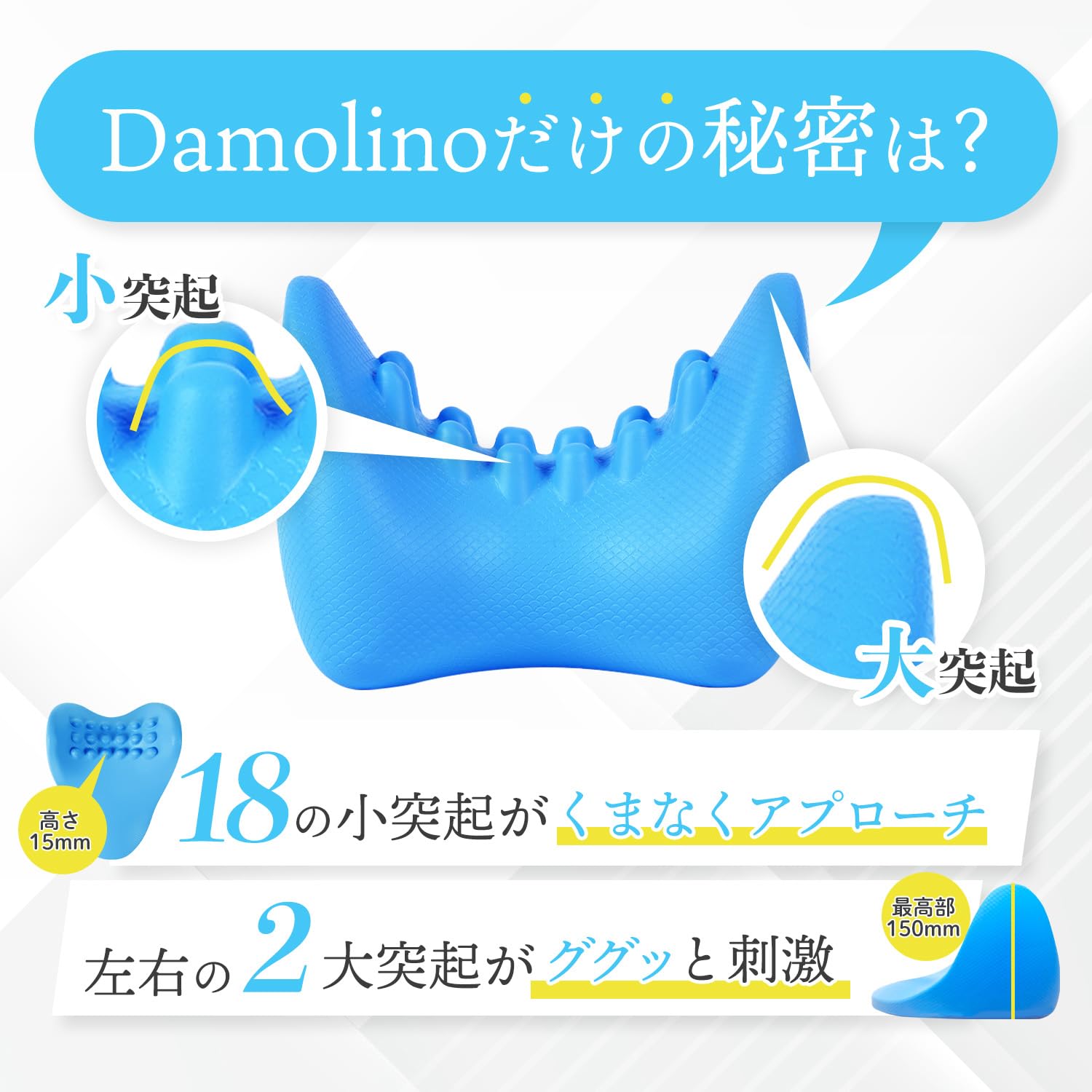 Amazon | 首枕 ネックストレッチャー 便利グッズ ストレッチ